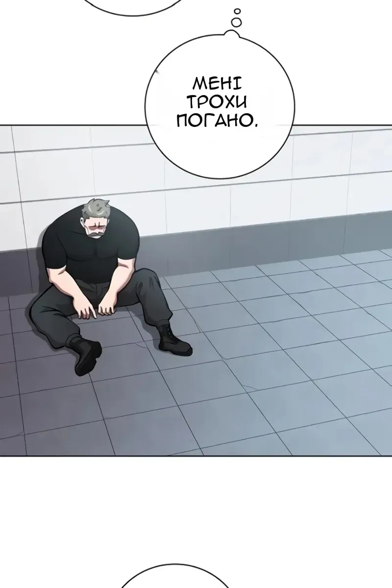 Сторінка 119