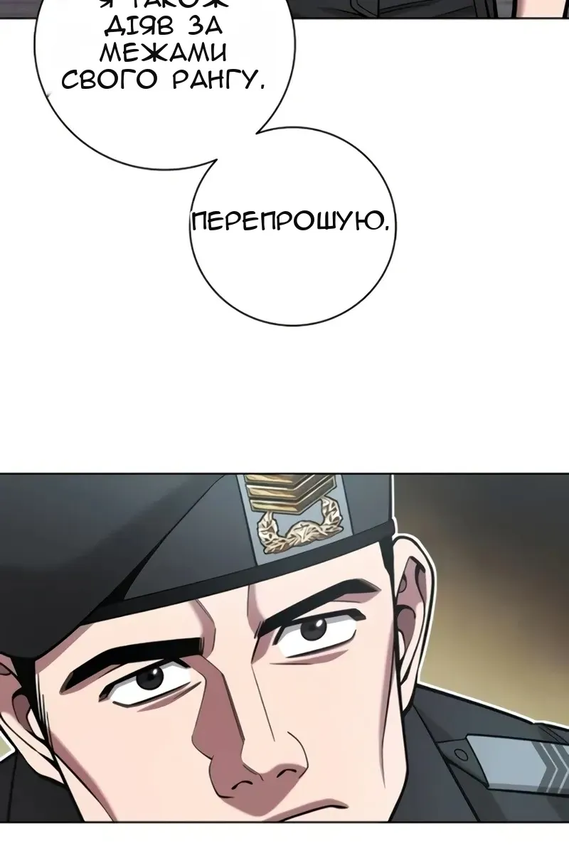 Сторінка 121