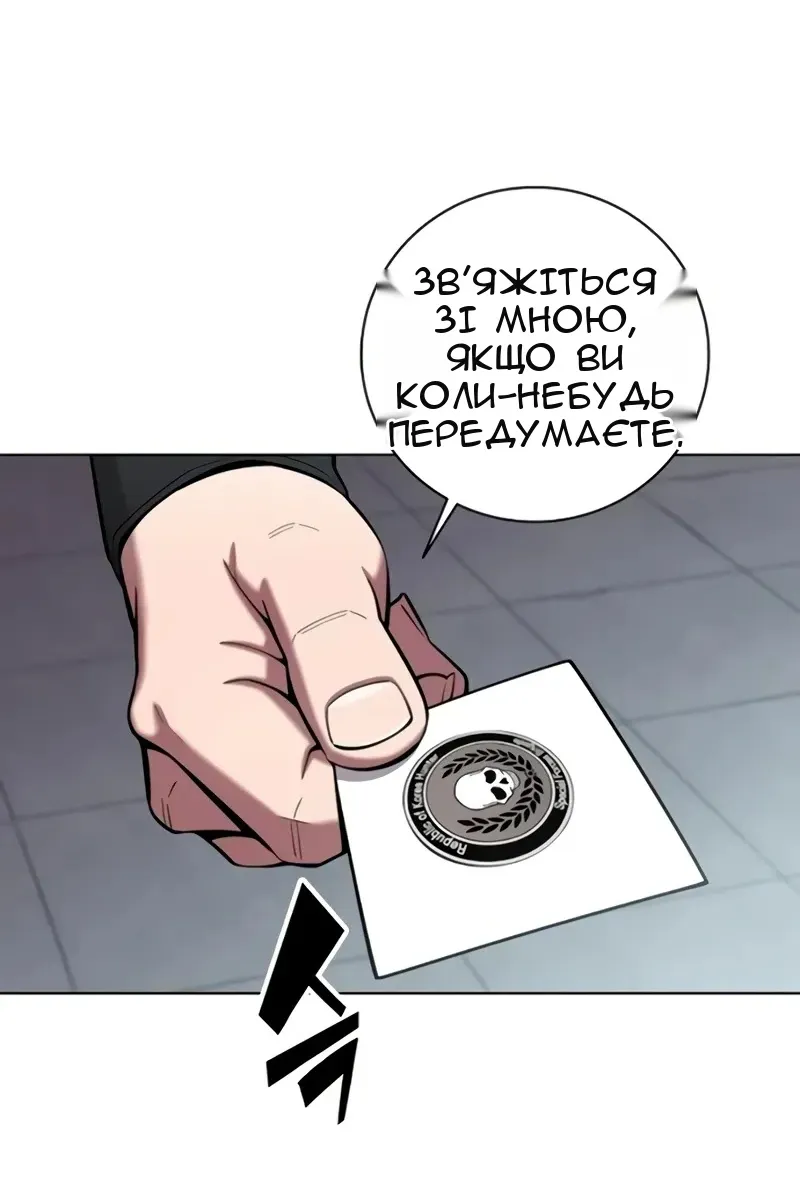 Сторінка 122