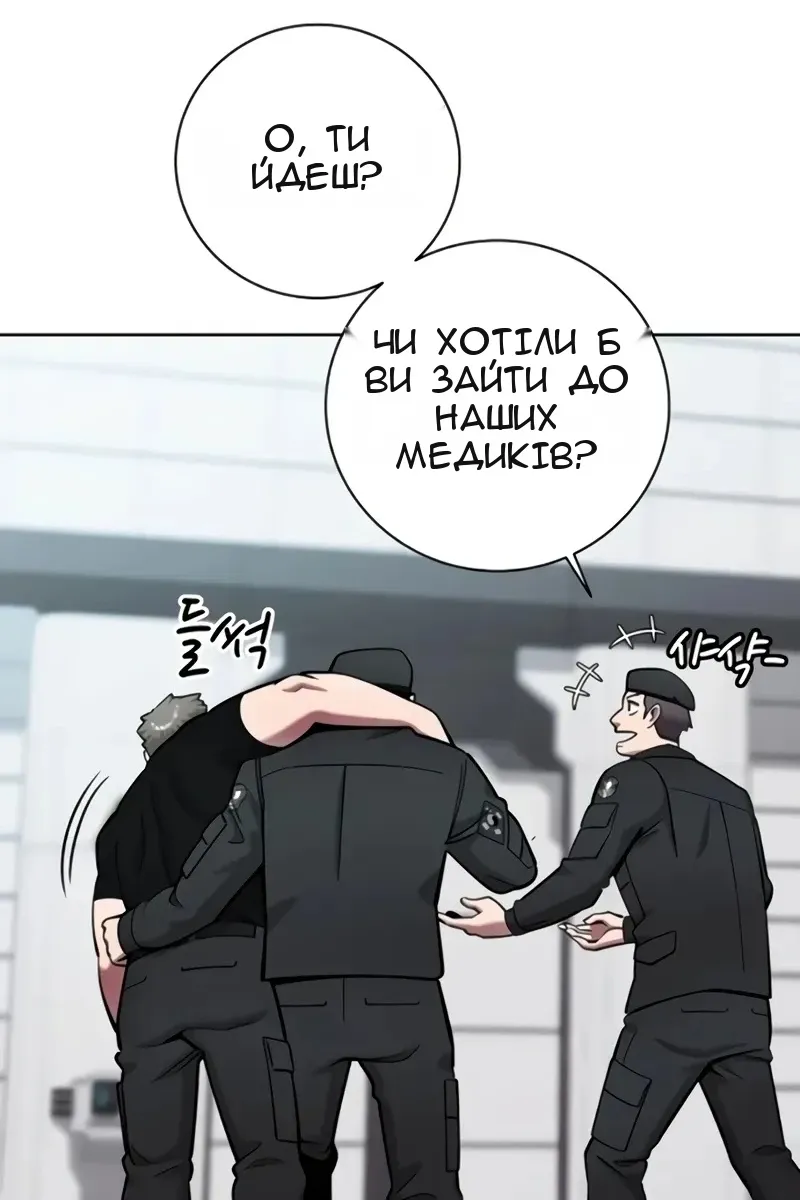 Сторінка 123