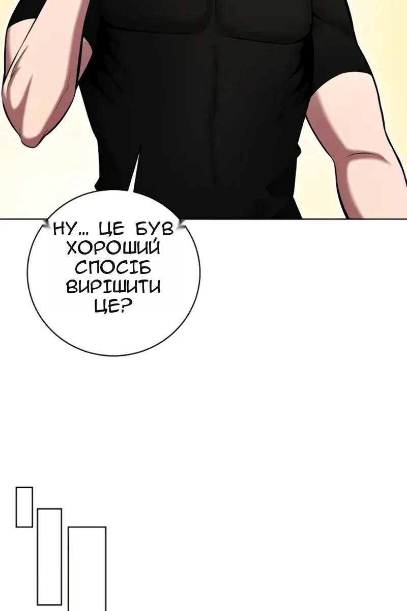 Сторінка 127