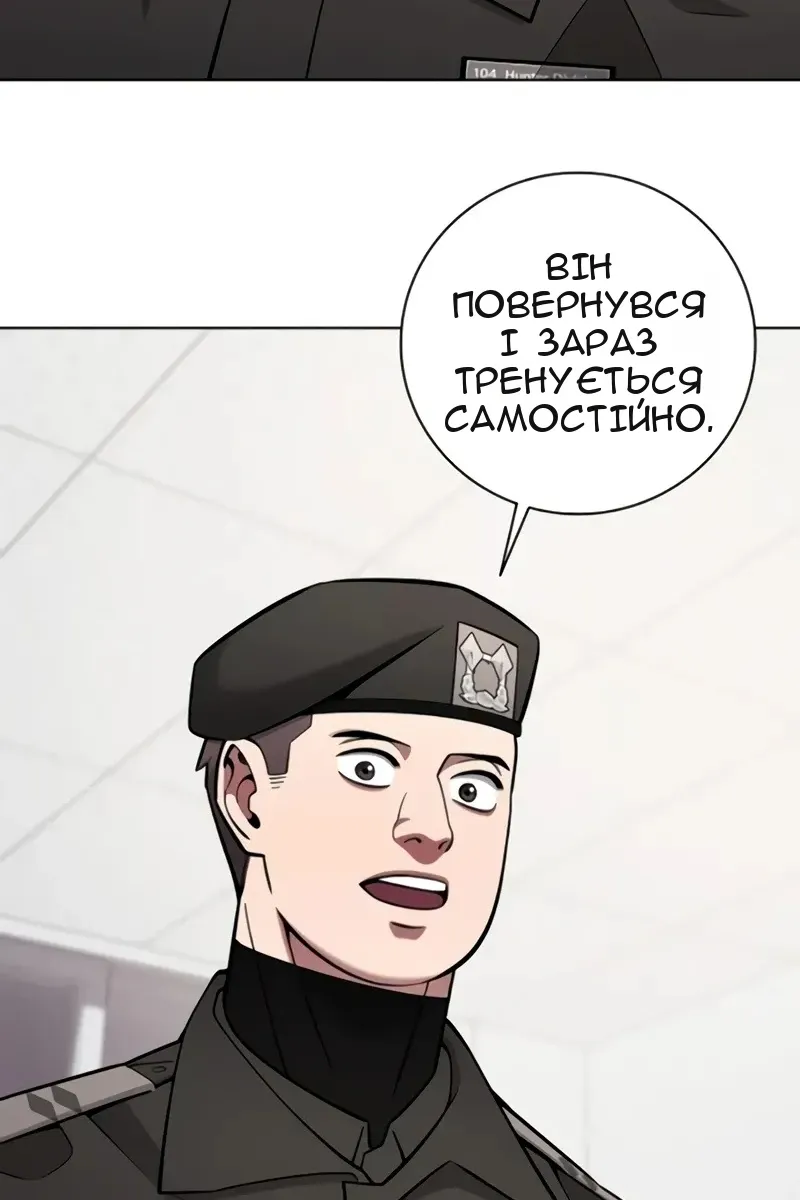 Сторінка 131