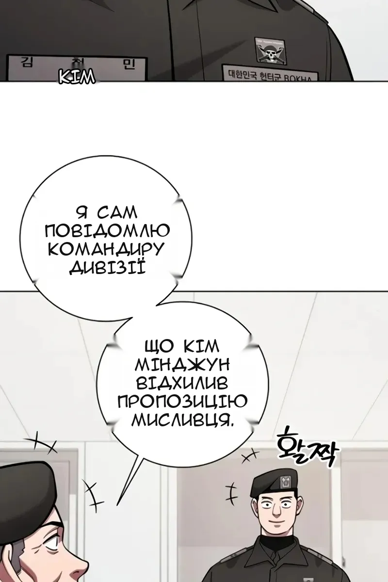 Сторінка 132
