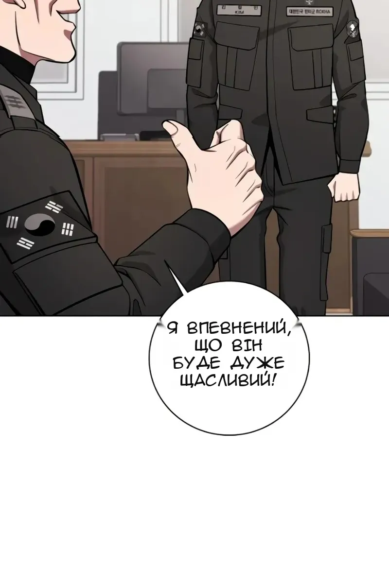 Сторінка 133