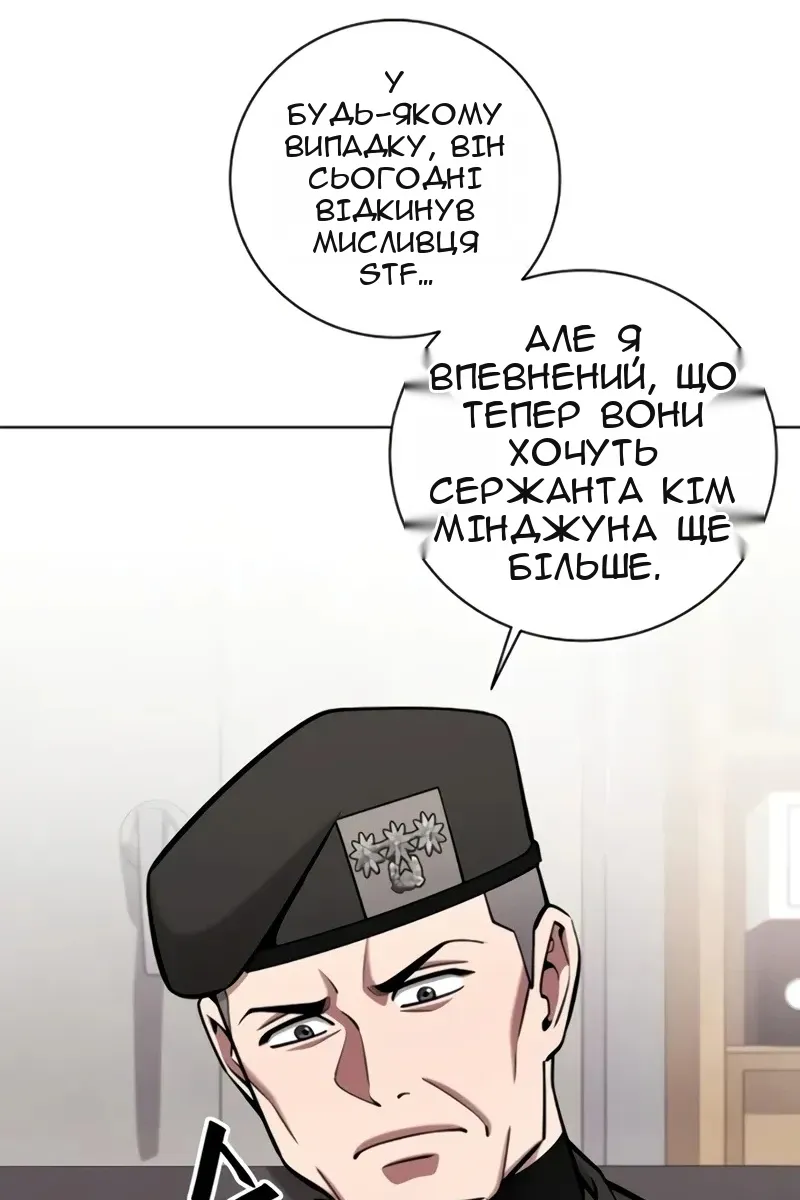 Сторінка 134