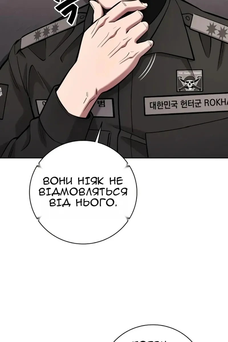 Сторінка 135