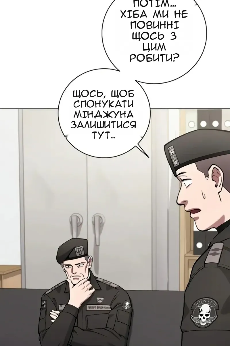 Сторінка 136