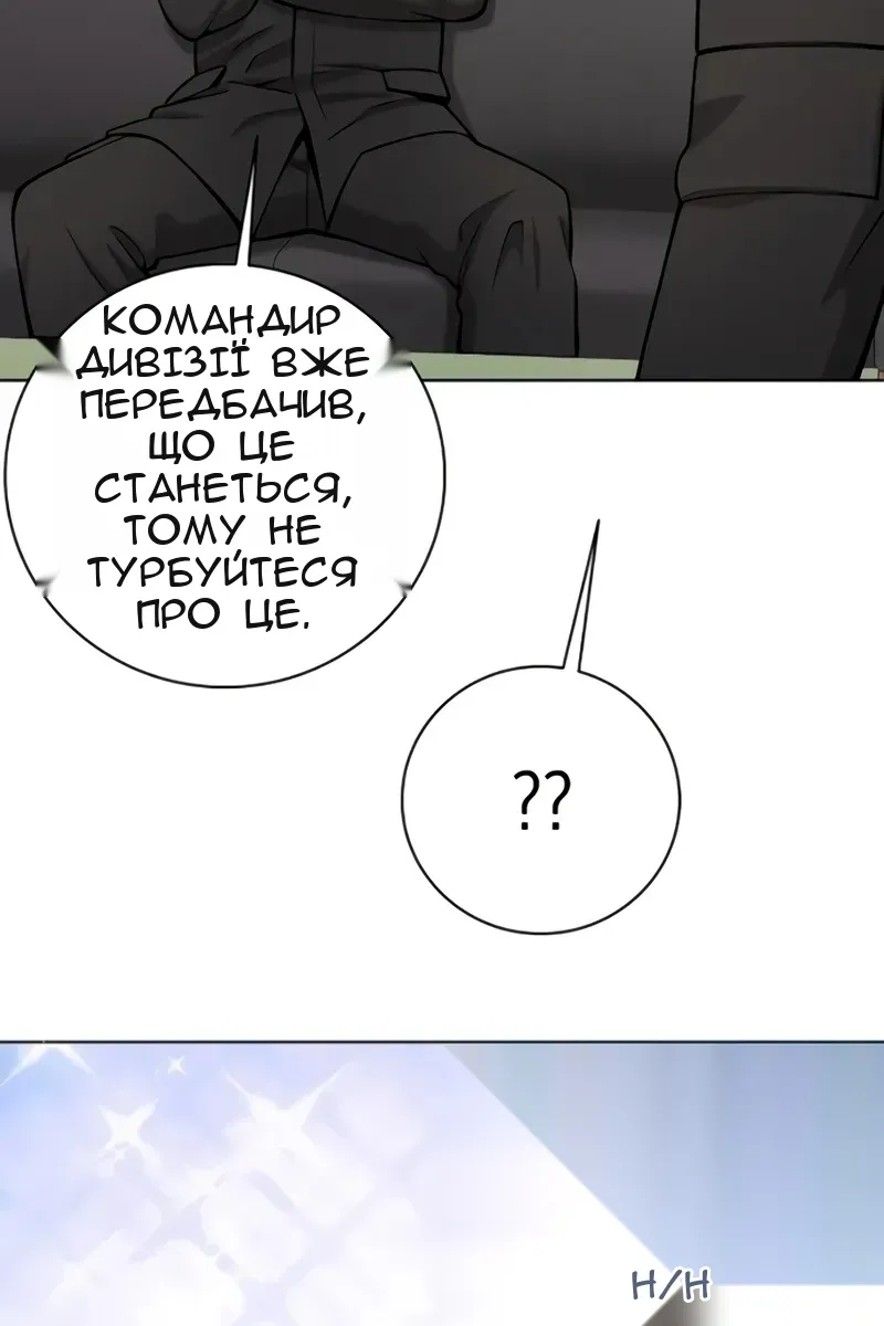 Сторінка 137