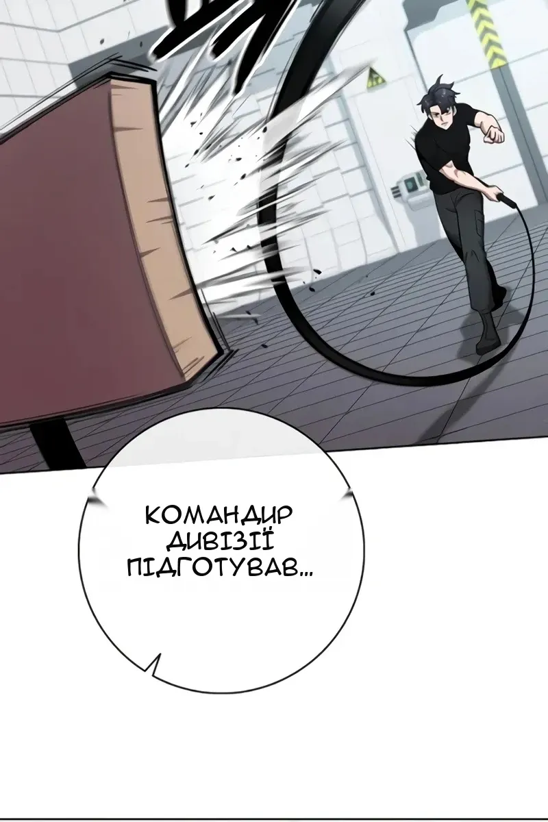Сторінка 140