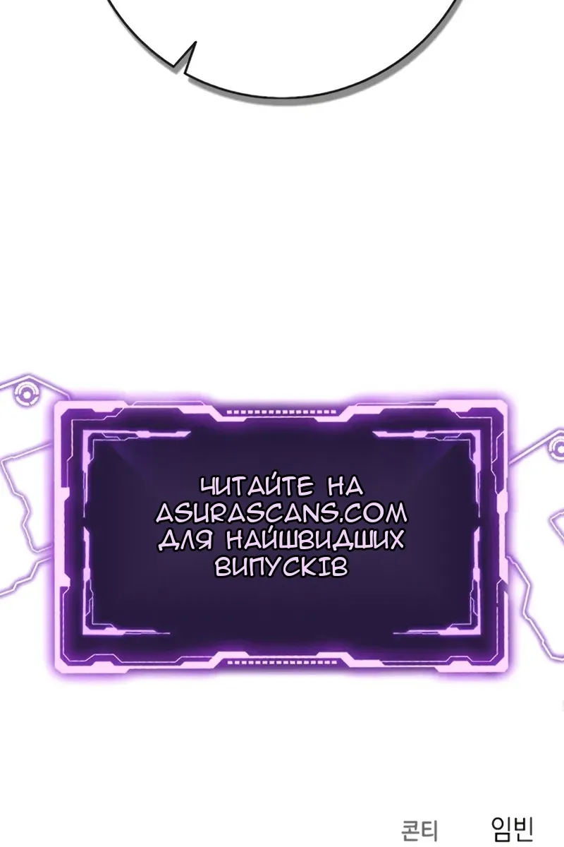Сторінка 143