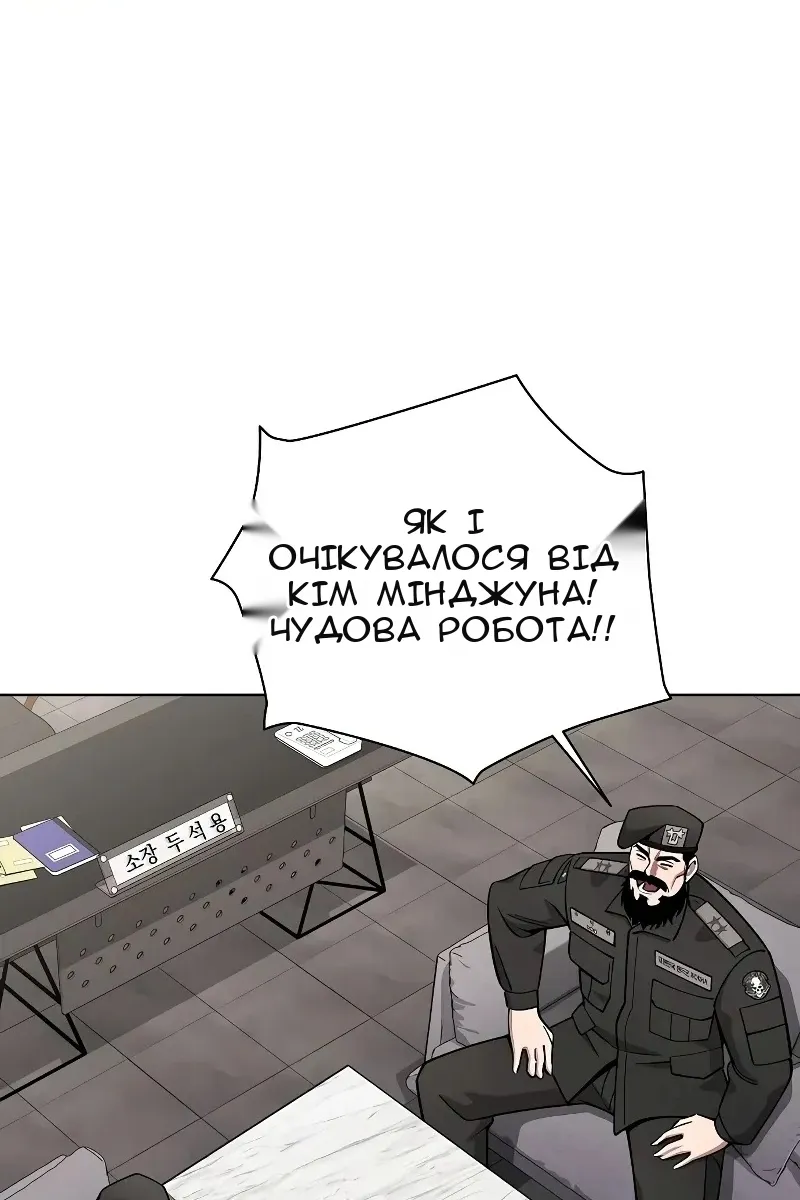 Сторінка 3