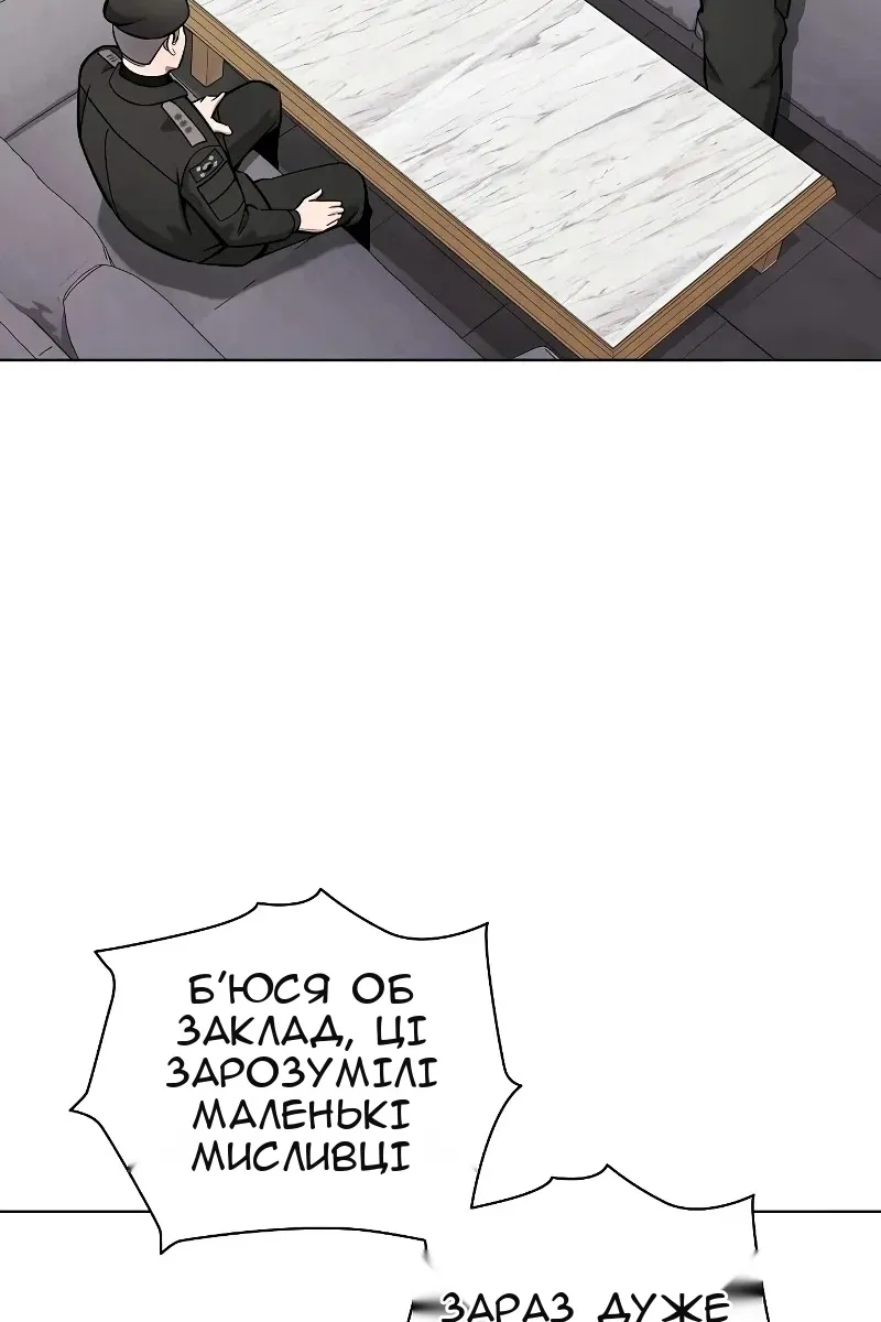Сторінка 4
