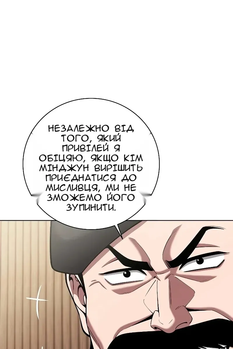 Сторінка 6
