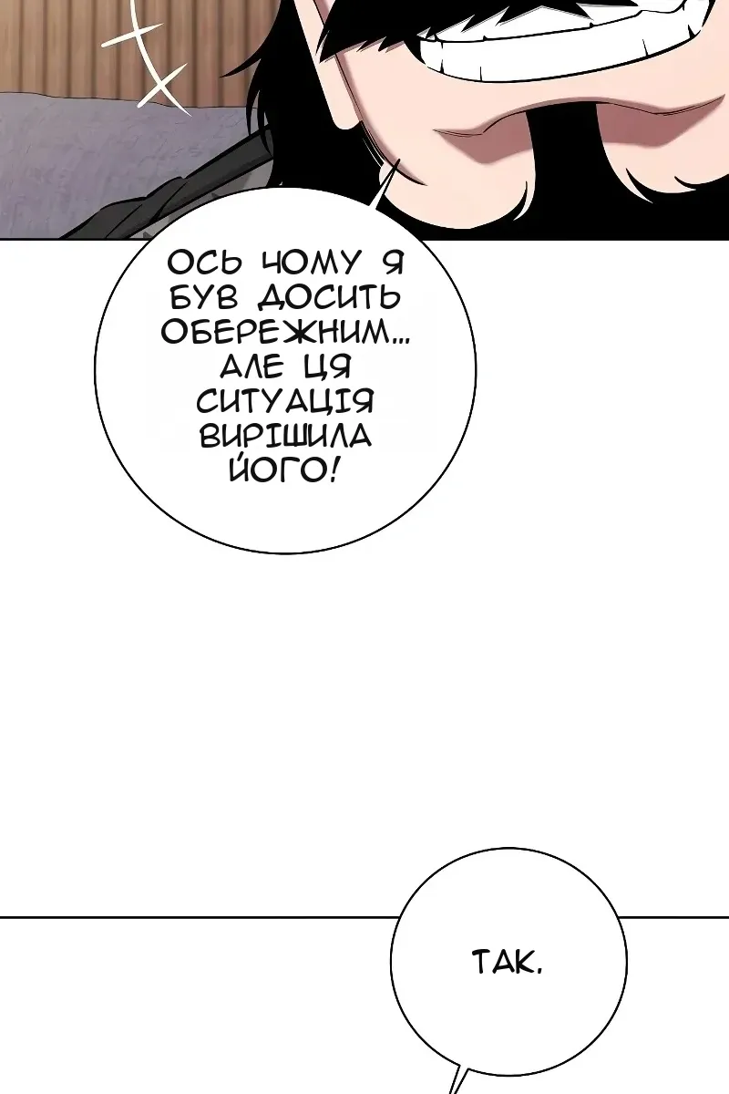 Сторінка 7