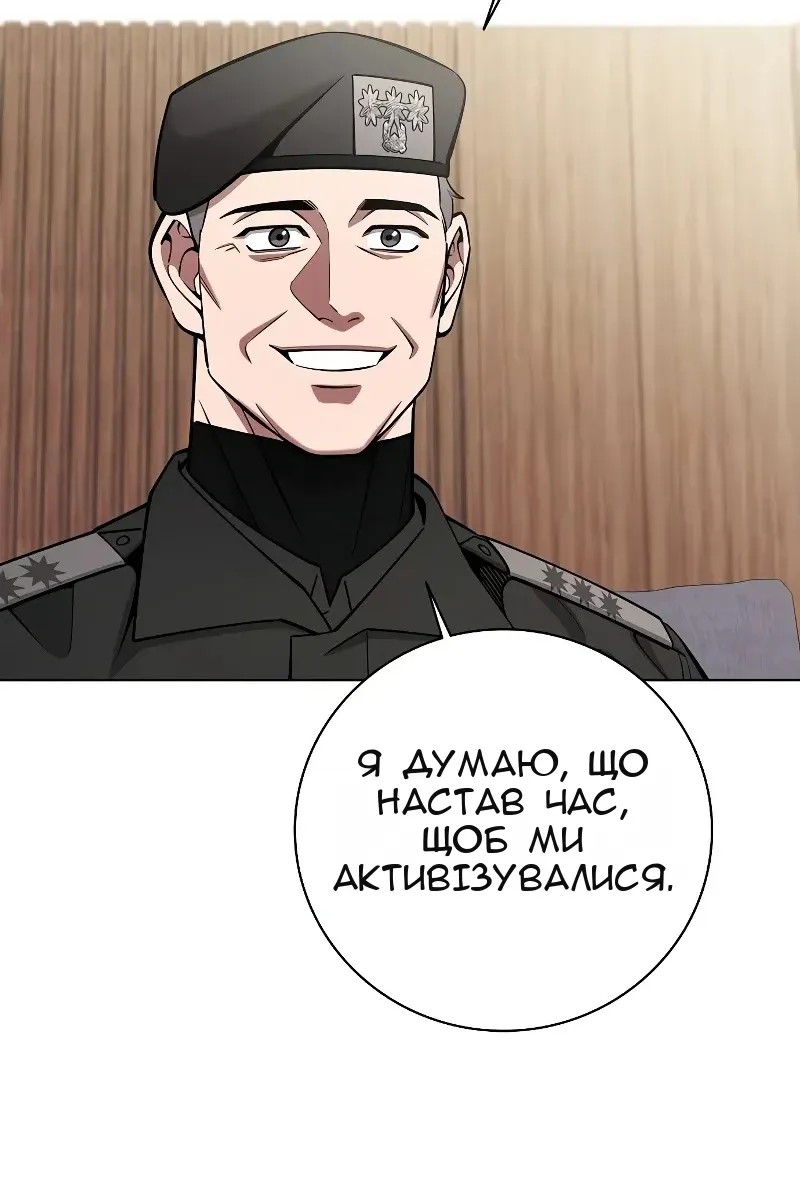Сторінка 8