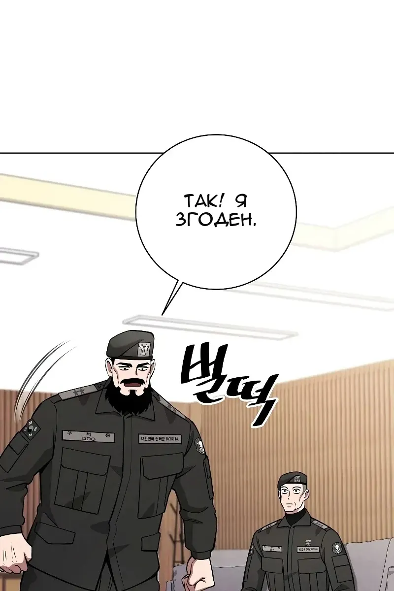 Сторінка 9