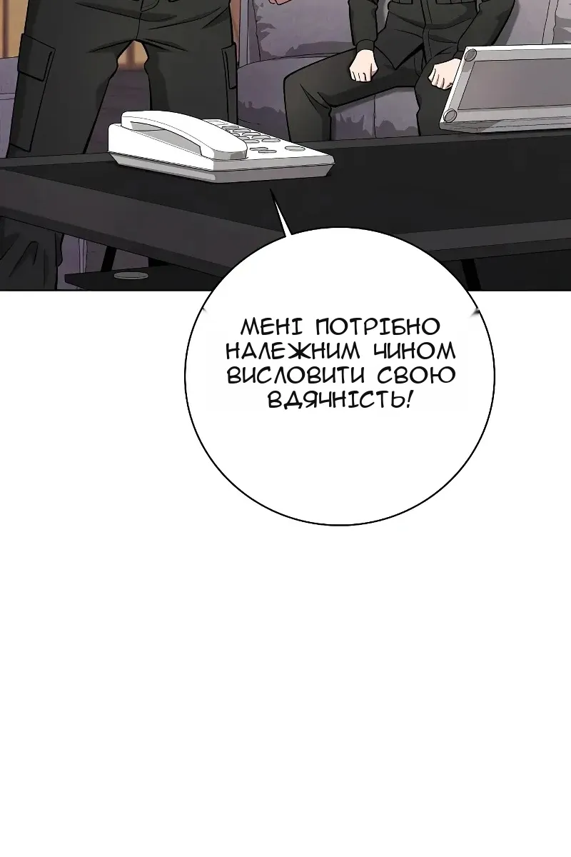 Сторінка 10