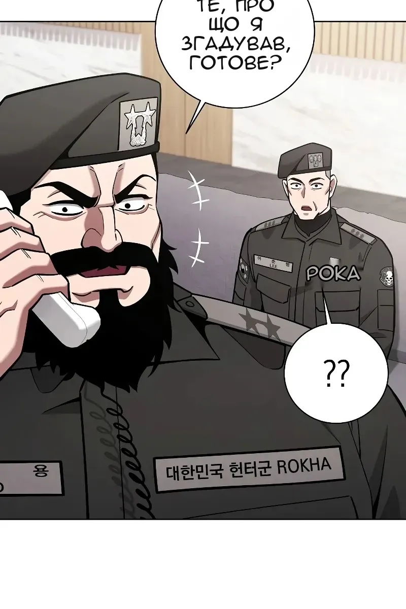 Сторінка 12