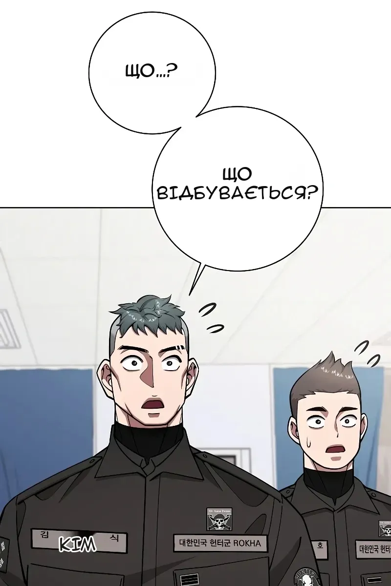 Сторінка 21