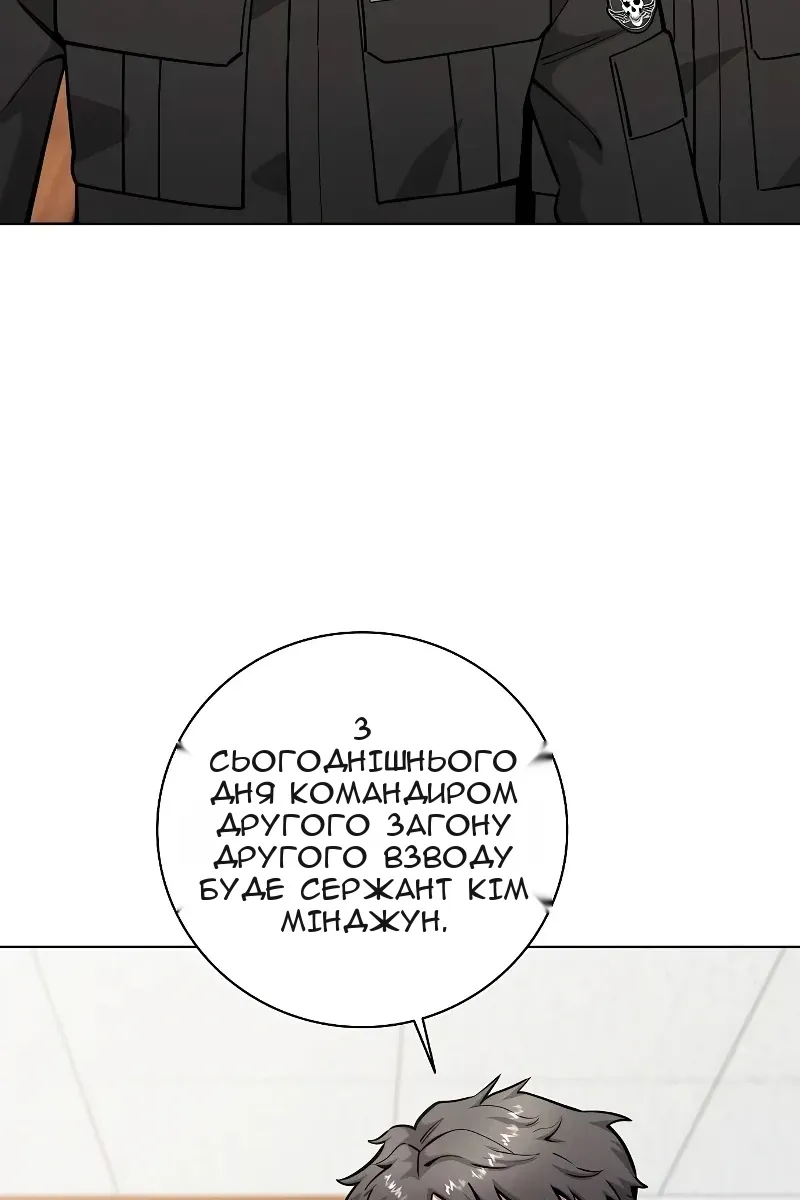 Сторінка 22