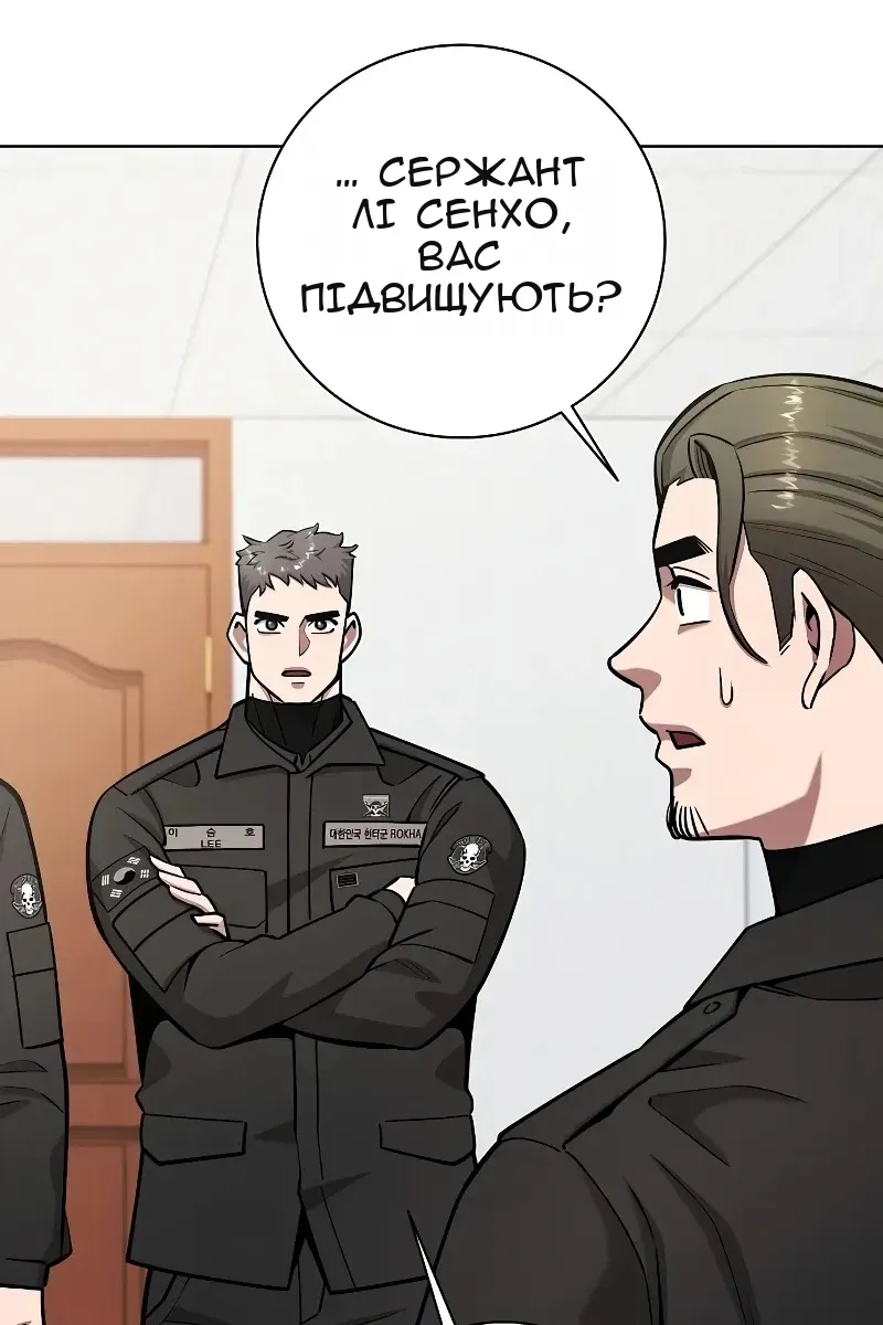 Сторінка 24