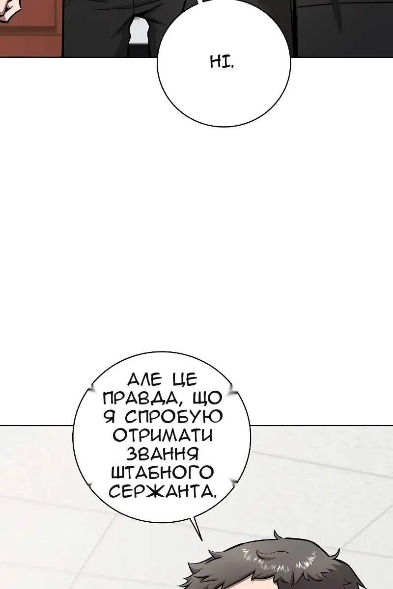 Сторінка 25