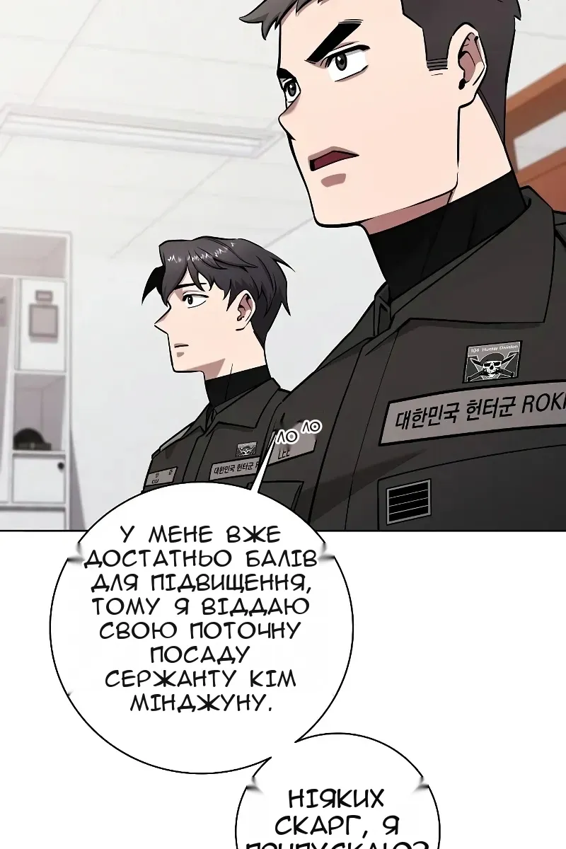 Сторінка 26