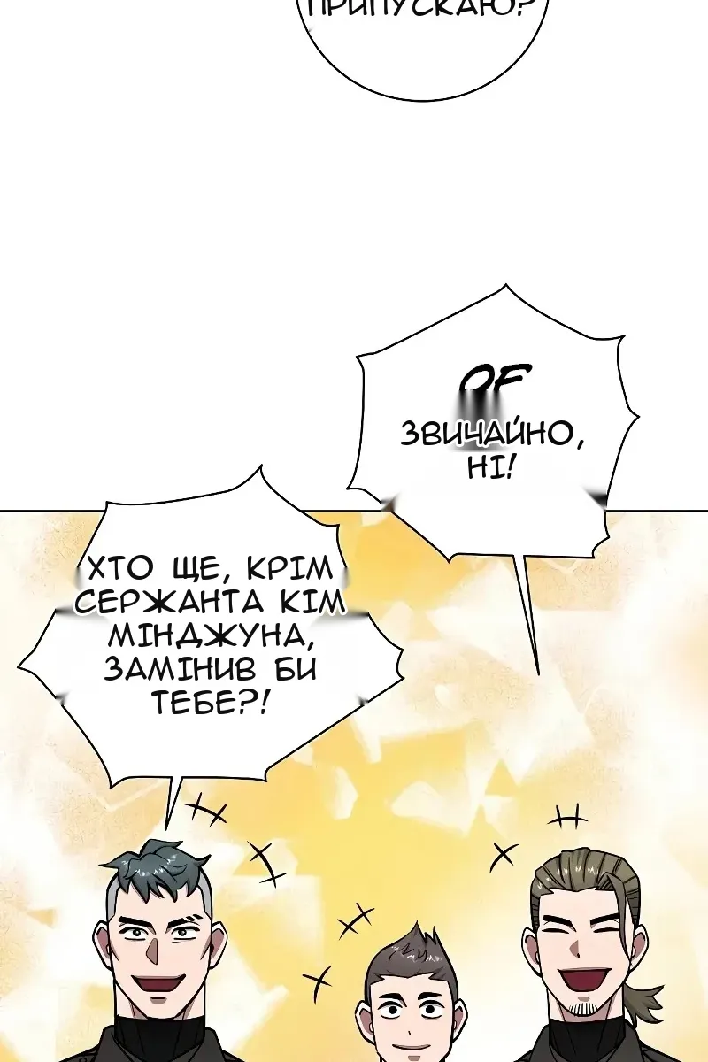 Сторінка 27