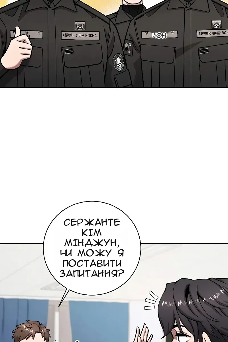 Сторінка 28