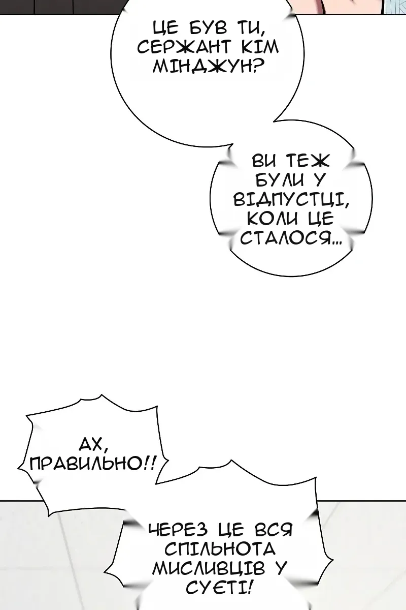 Сторінка 31