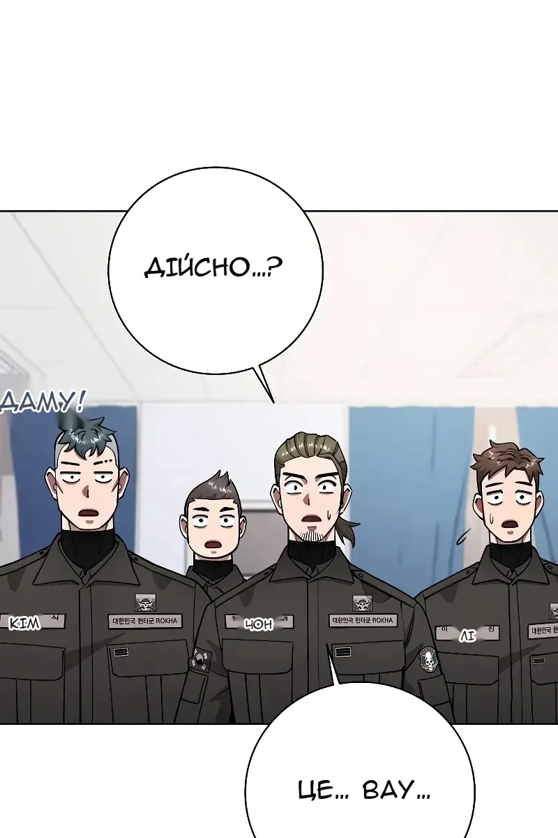 Сторінка 34