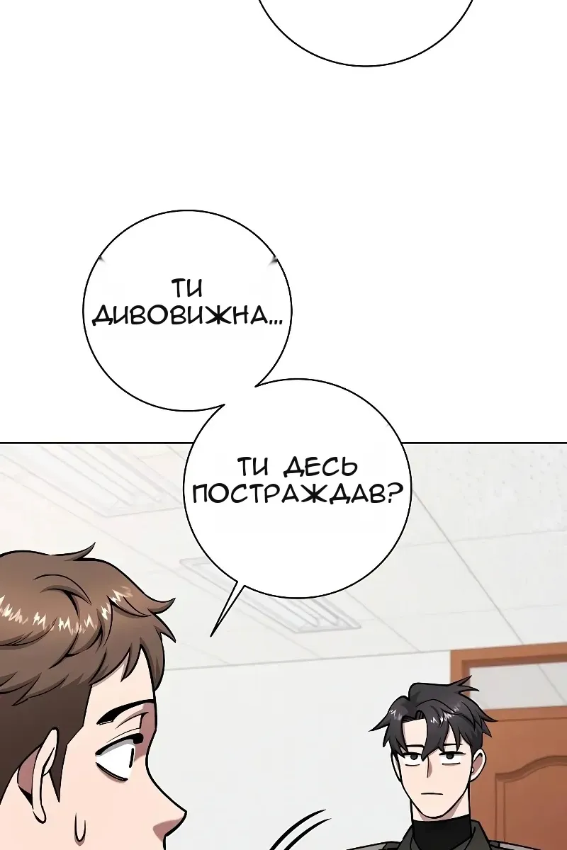 Сторінка 35