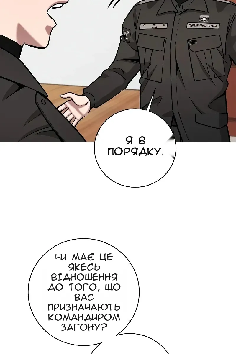 Сторінка 36