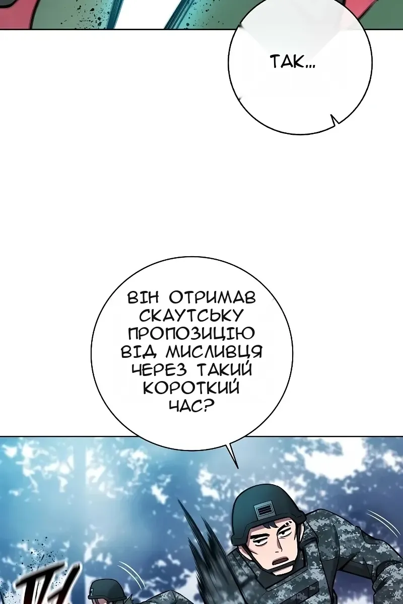 Сторінка 43
