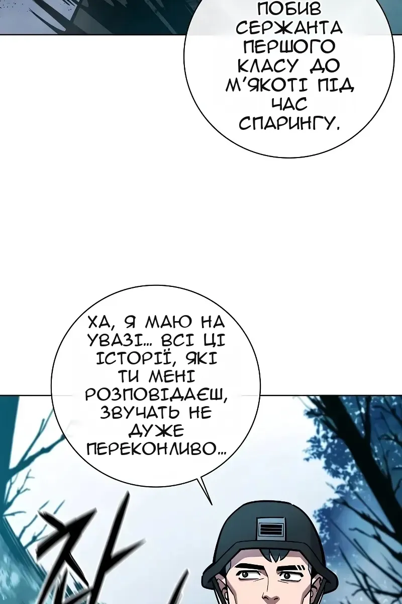 Сторінка 46