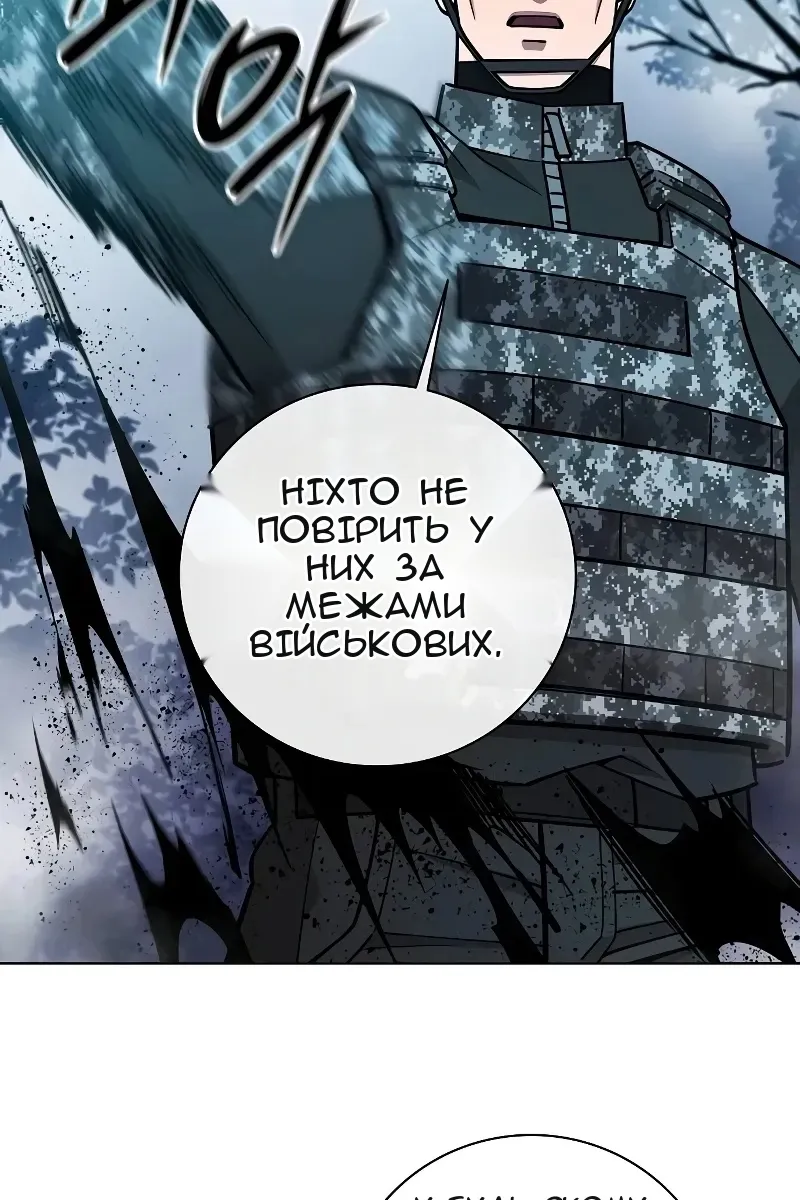 Сторінка 47