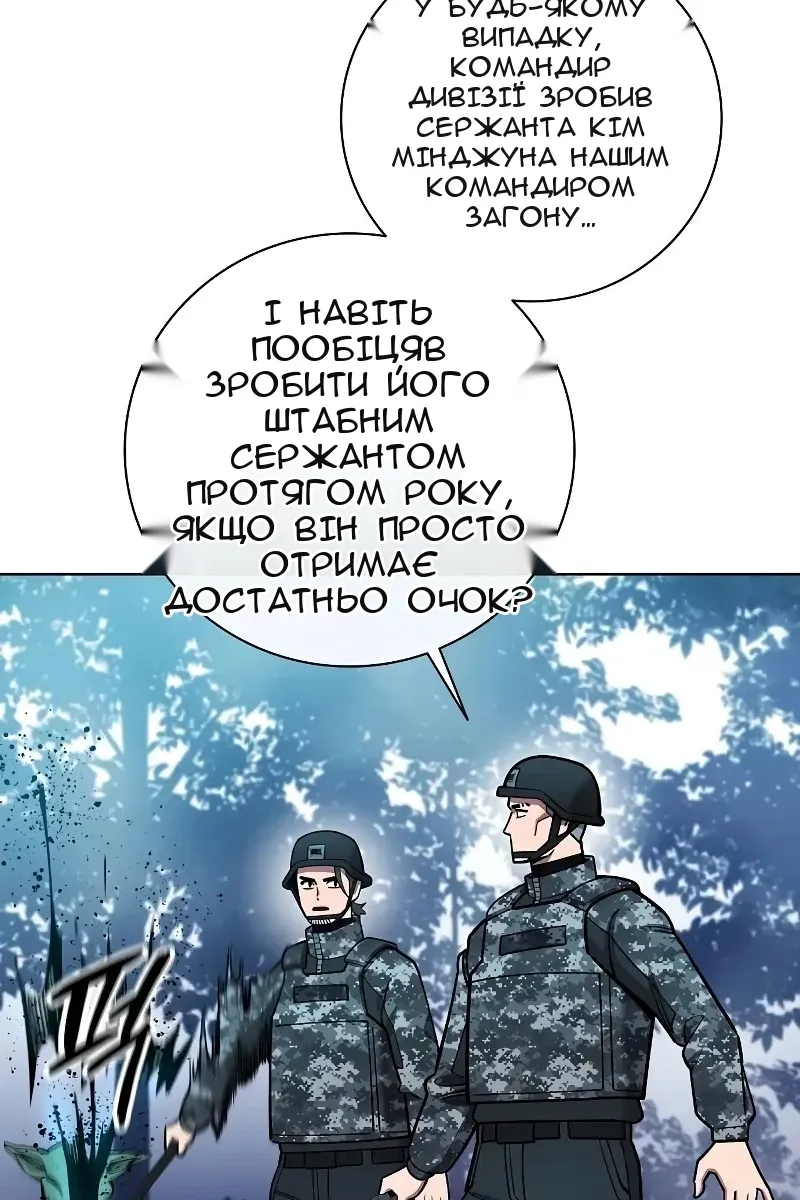 Сторінка 48