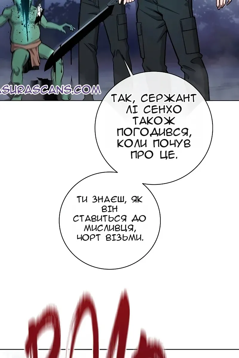 Сторінка 49