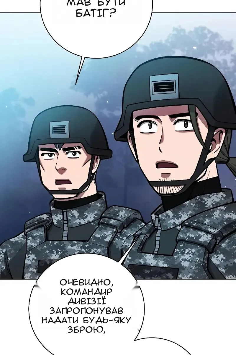 Сторінка 76