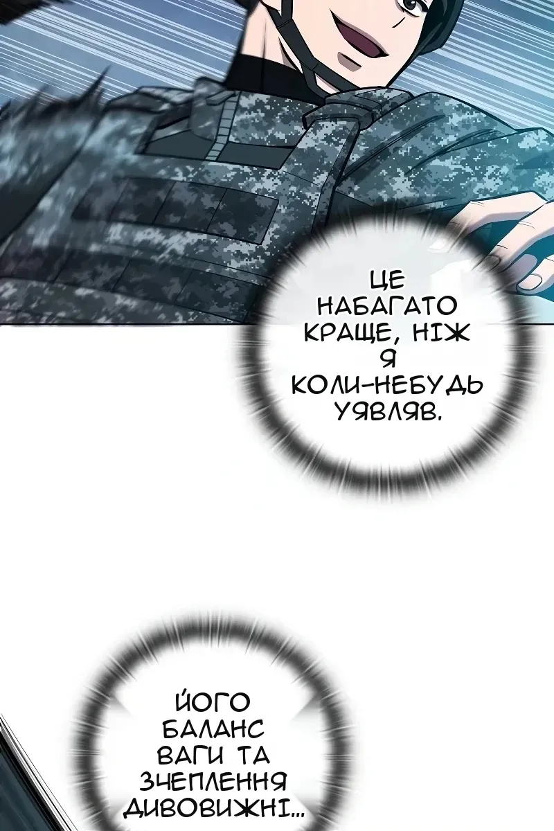 Сторінка 80