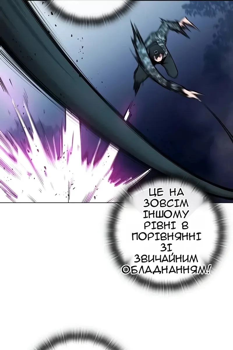 Сторінка 81