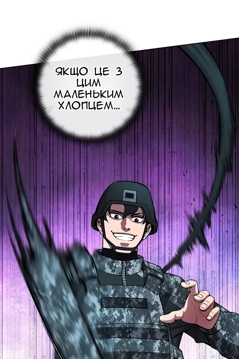 Сторінка 86
