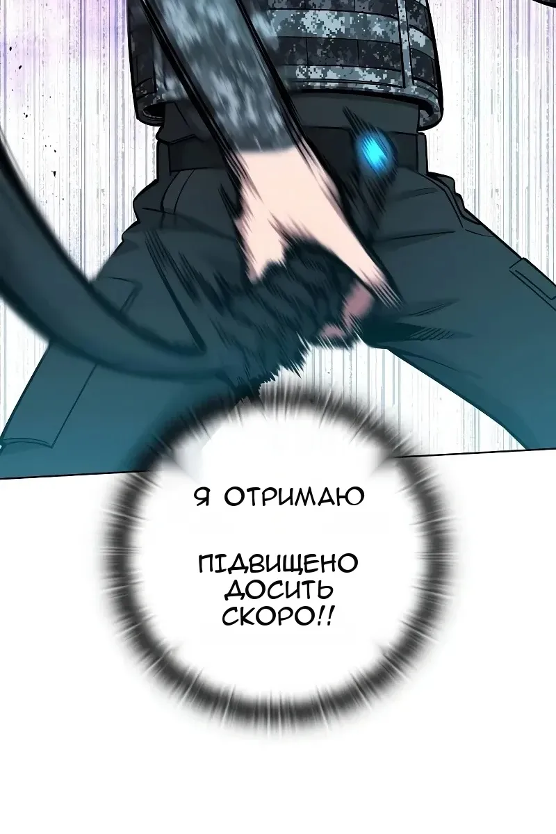 Сторінка 87