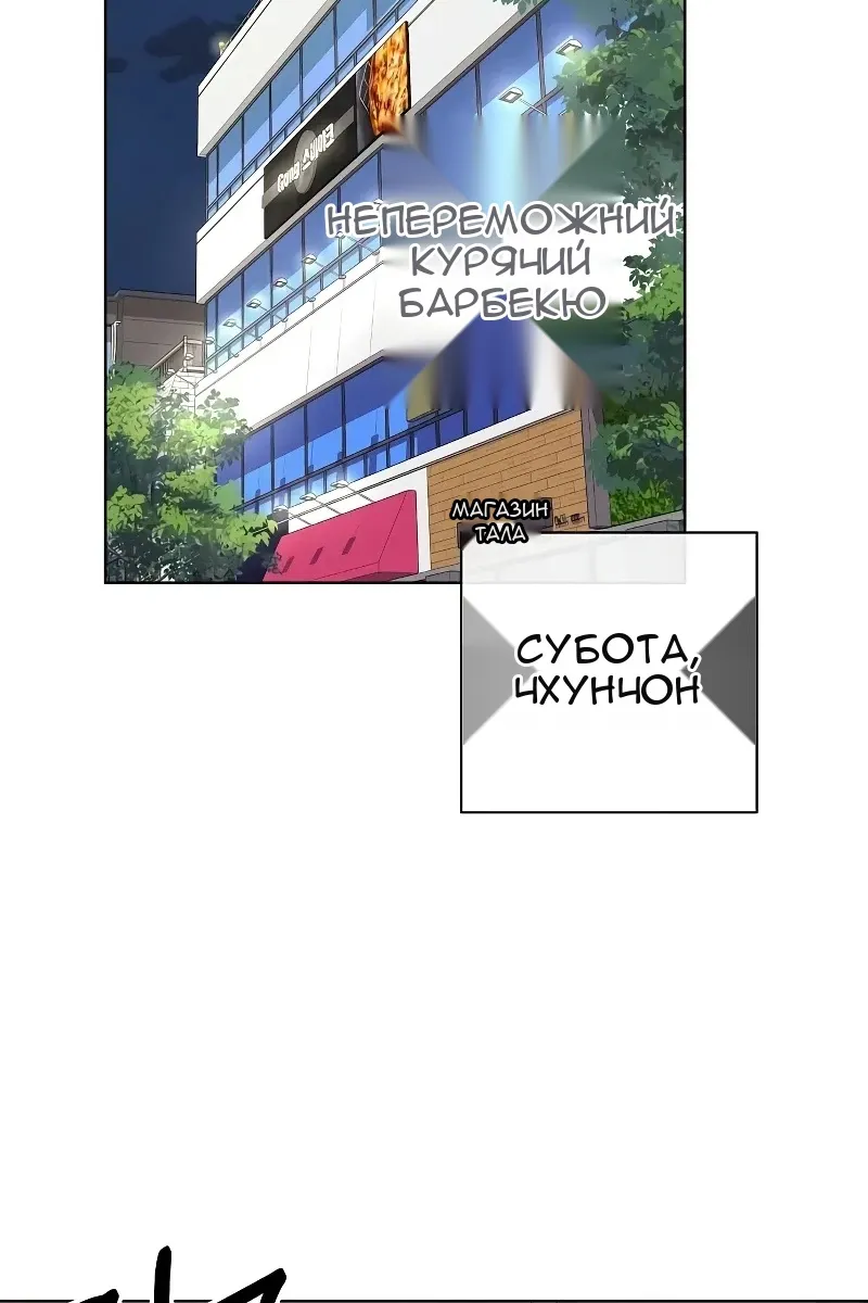 Сторінка 89