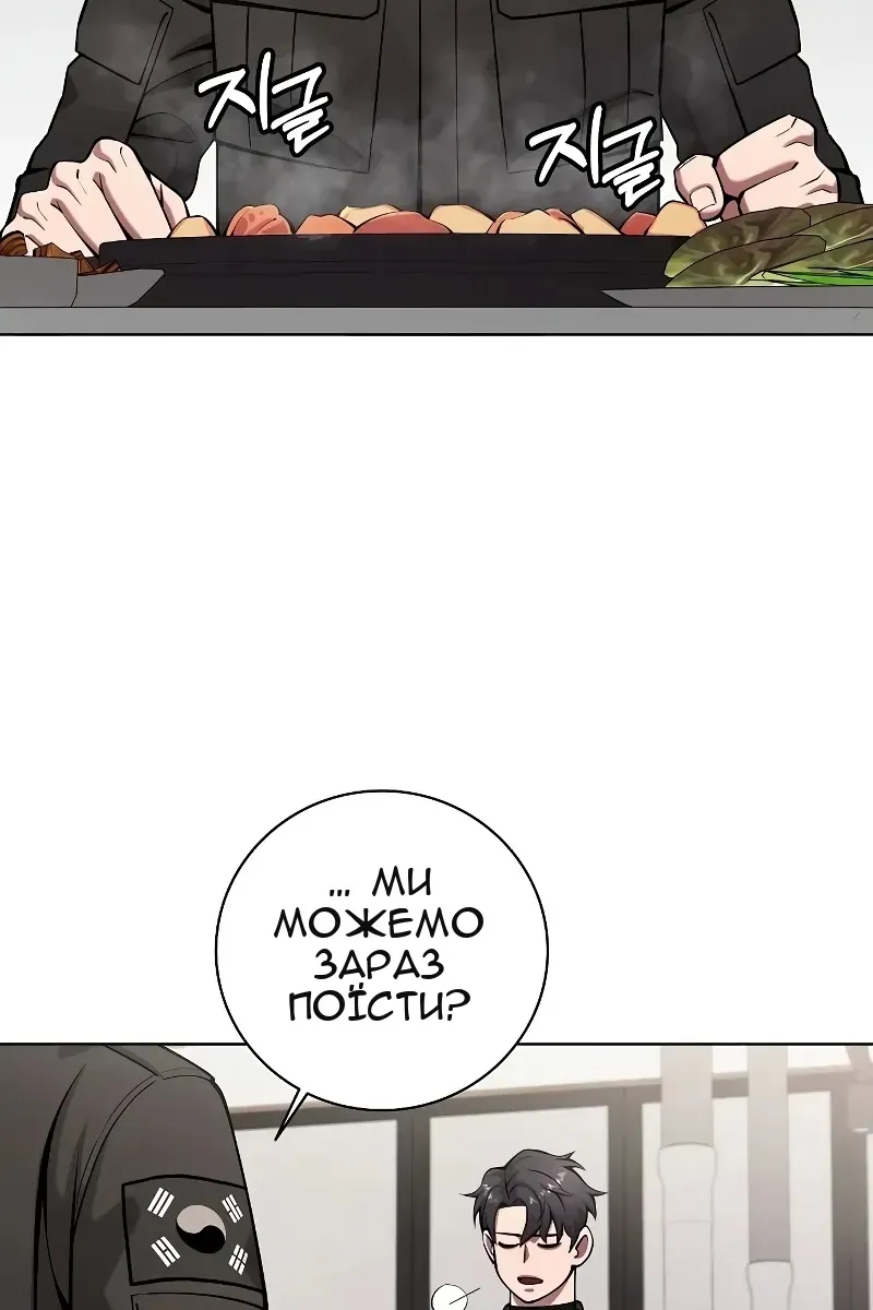 Сторінка 92