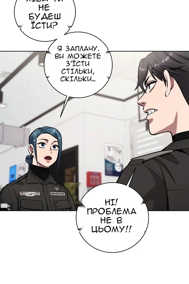 Сторінка 102