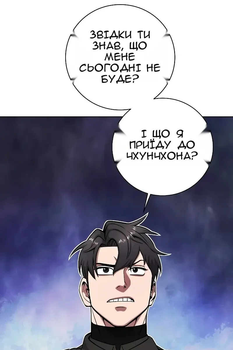 Сторінка 103