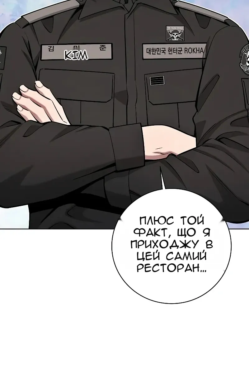 Сторінка 104