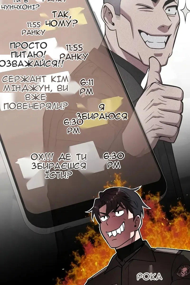 Сторінка 106