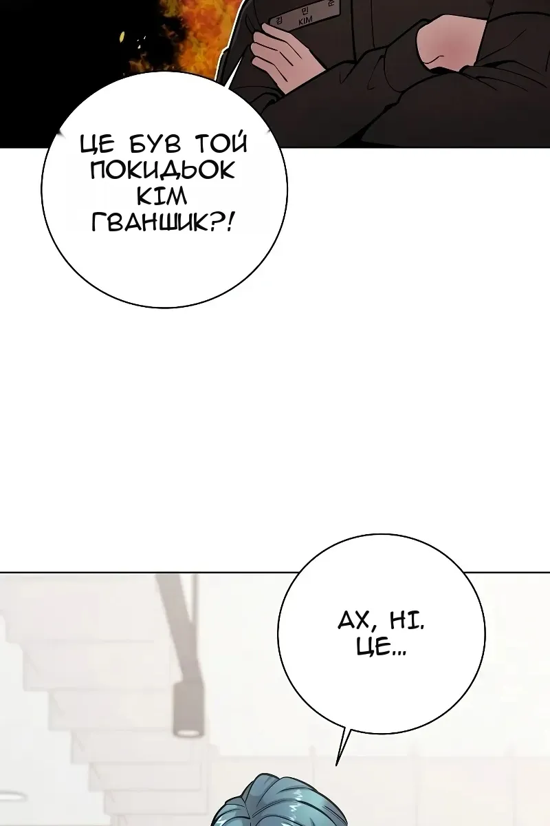 Сторінка 107